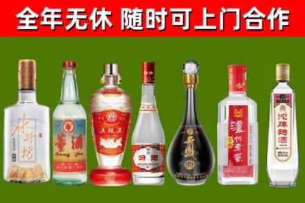 台州市烟酒回收名酒系列.jpg