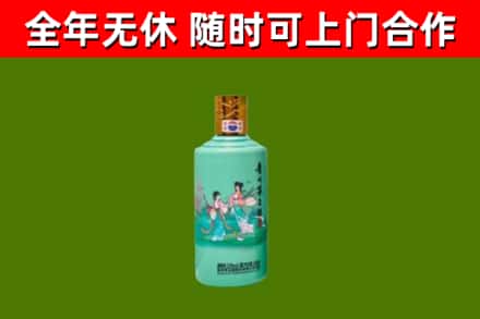 台州市烟酒回收24节气茅台酒.jpg