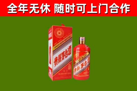 台州市烟酒回收生肖茅台酒瓶.jpg