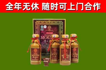 台州市烟酒回收50年茅台酒.jpg
