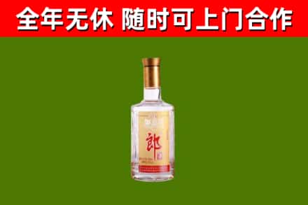 台州市烟酒回收光瓶郎酒.jpg