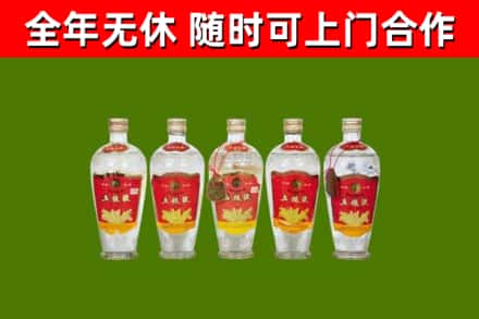 台州市烟酒回收公斤五粮液.jpg