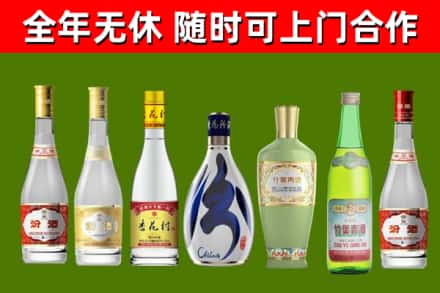 台州市烟酒回收汾酒系列.jpg