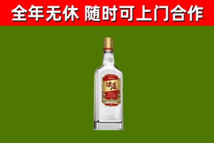 台州市烟酒回收尖庄酒.jpg