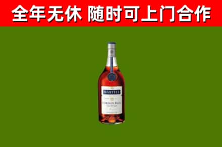 台州市烟酒回收马爹利蓝带洋酒.jpg