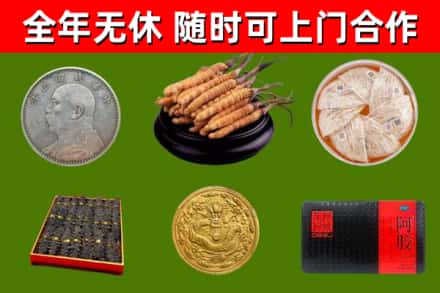 台州市烟酒回收名贵礼品.jpg